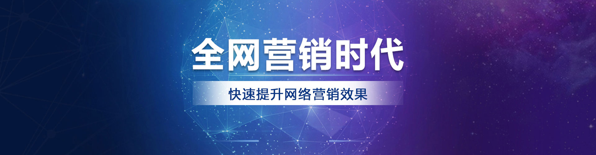 新河信息流运营