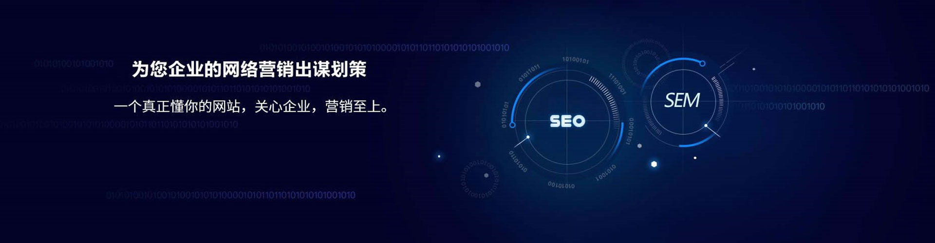 新河竞价广告