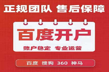 某知名企业SEM代理的胜利之路