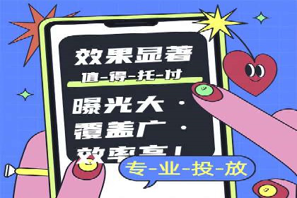 竞价推广托管的实战经验分享