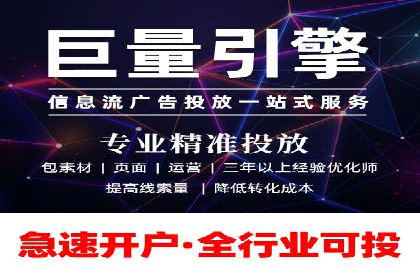 SEM托管服务助力教育机构快速提升品牌知名度